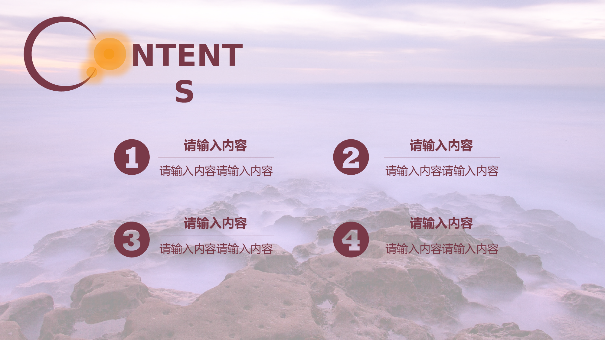总结汇报67.pptx 第2页