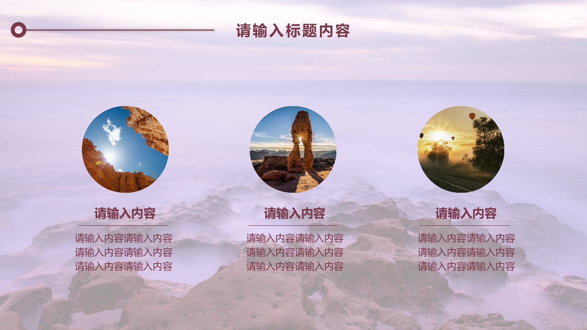 总结汇报67.pptx 第4页