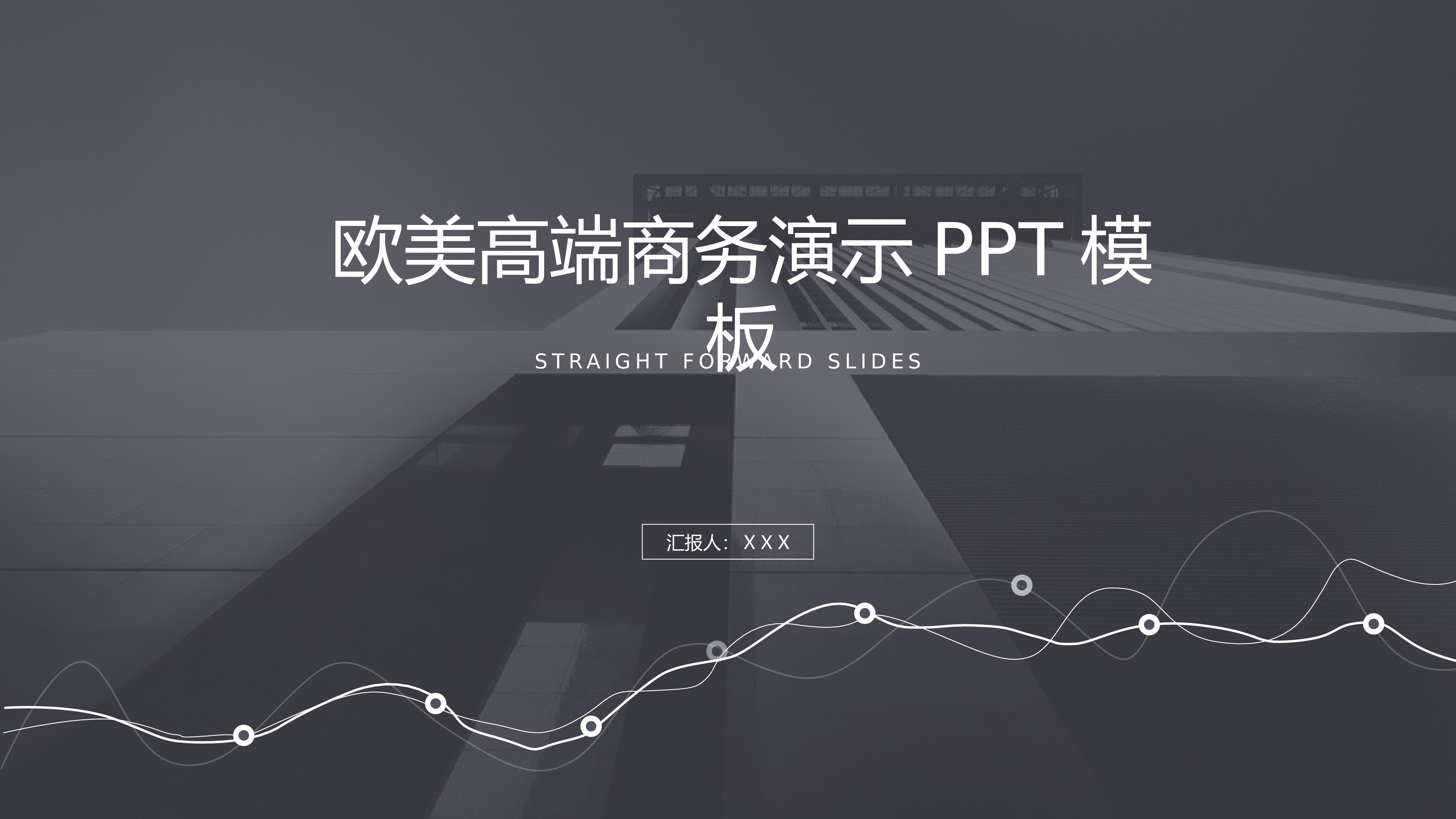 20商务风模板.pptx 第1页