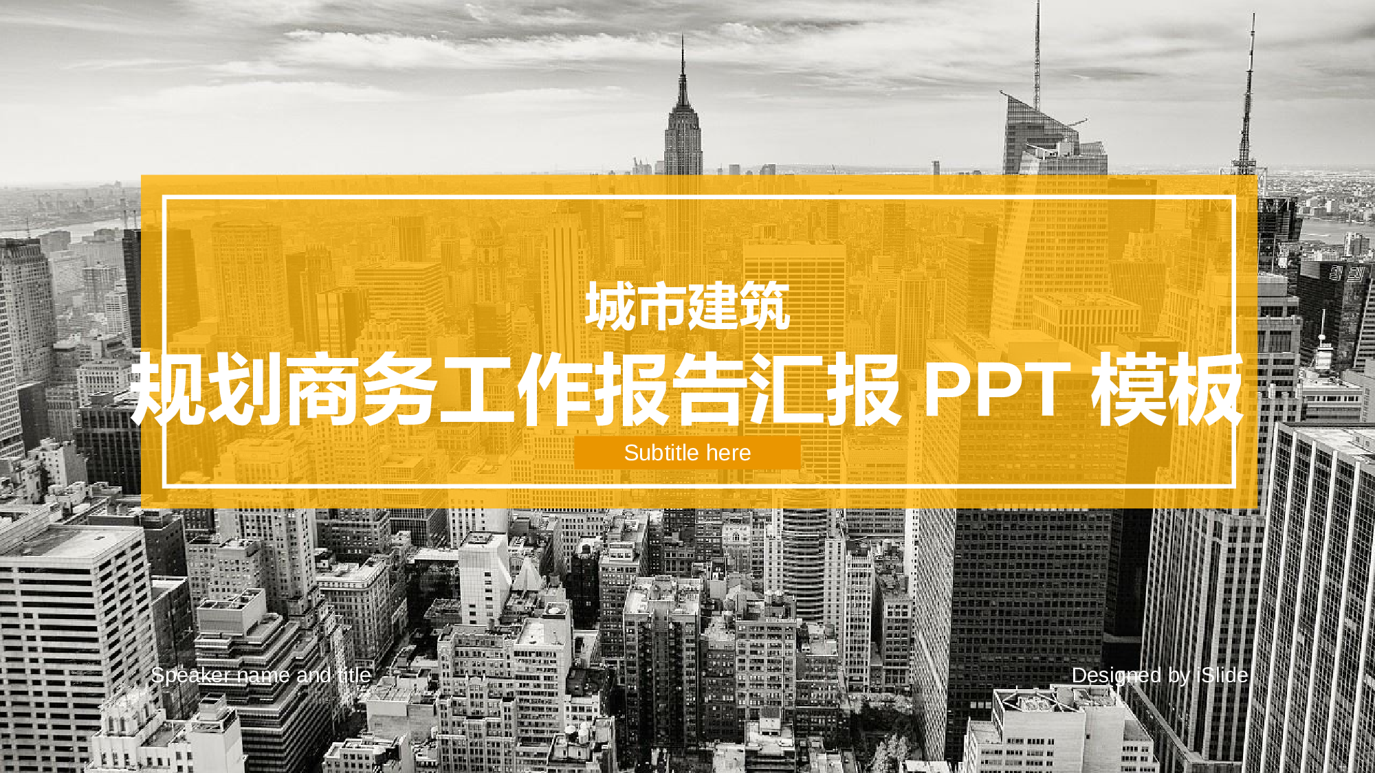22商务风模板.pptx 第1页