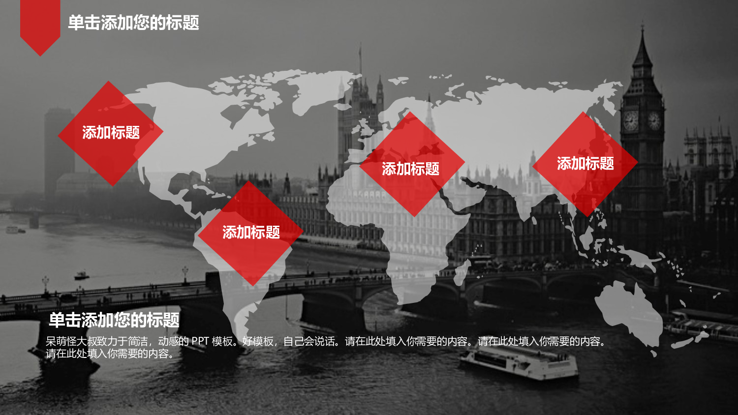 唯美文艺4941.ppt 第6页