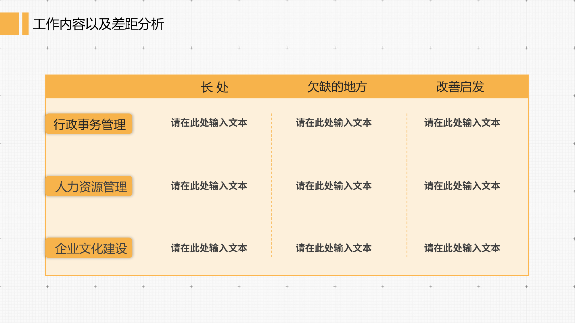 总结汇报226208.pptx 第5页