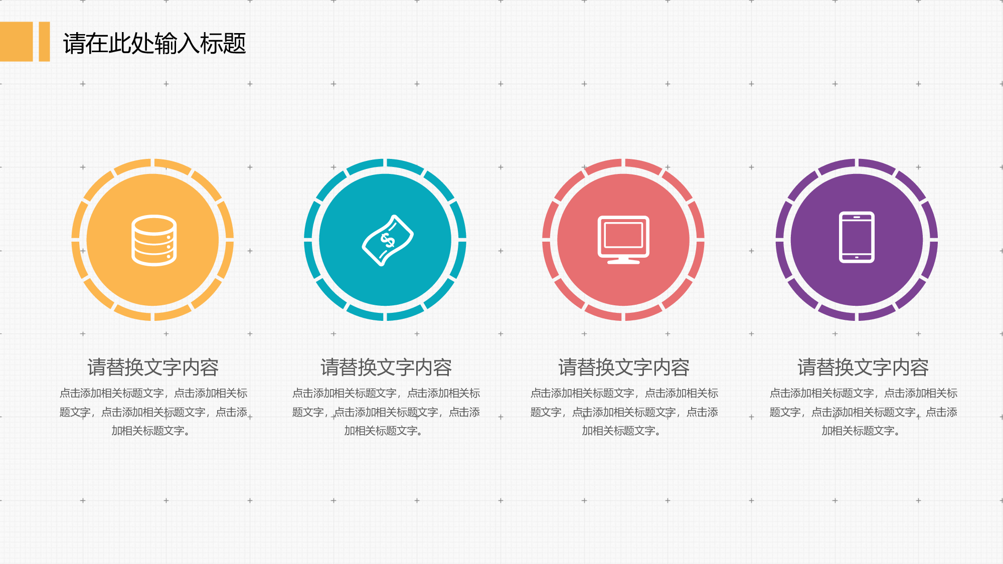 总结汇报226208.pptx 第6页