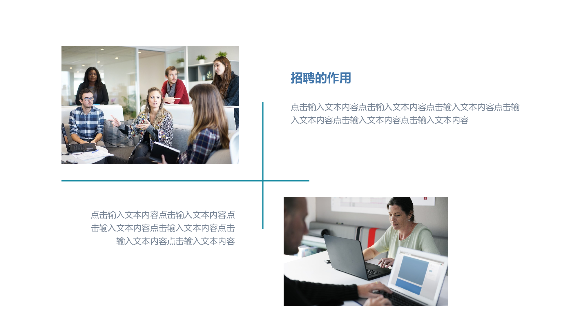 总结汇报232212.pptx 第5页
