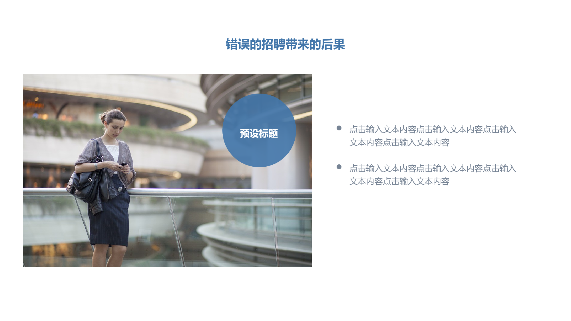 总结汇报232212.pptx 第6页