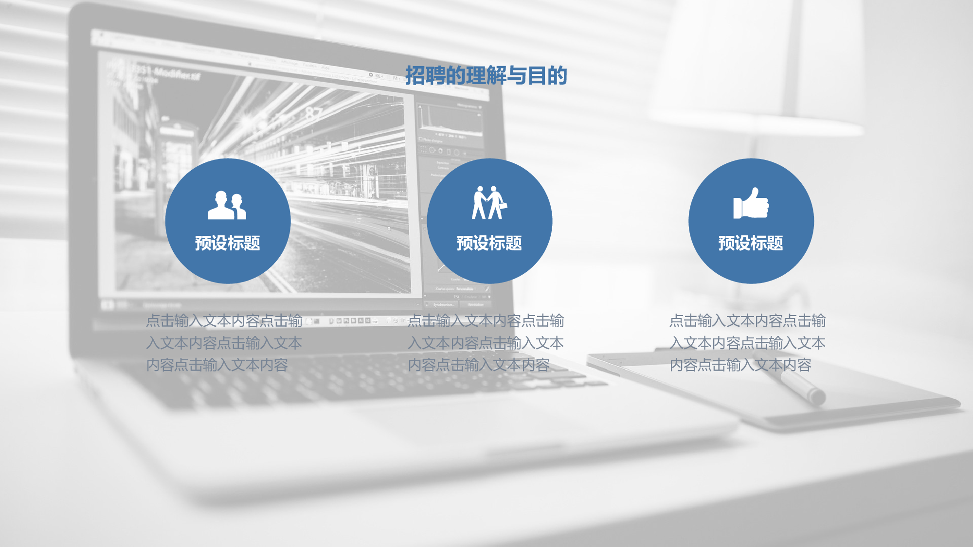 总结汇报232212.pptx 第4页
