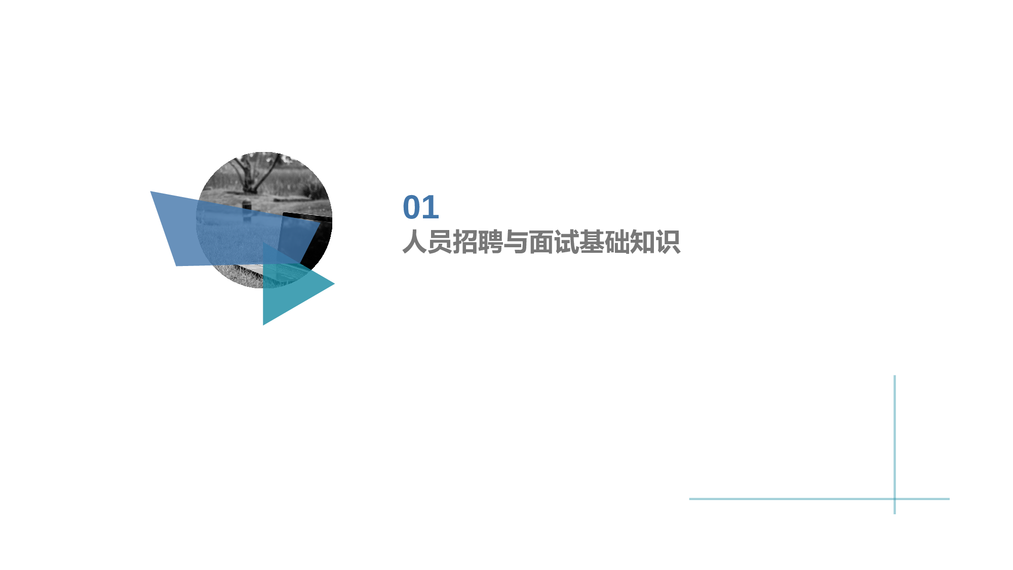总结汇报232212.pptx 第3页
