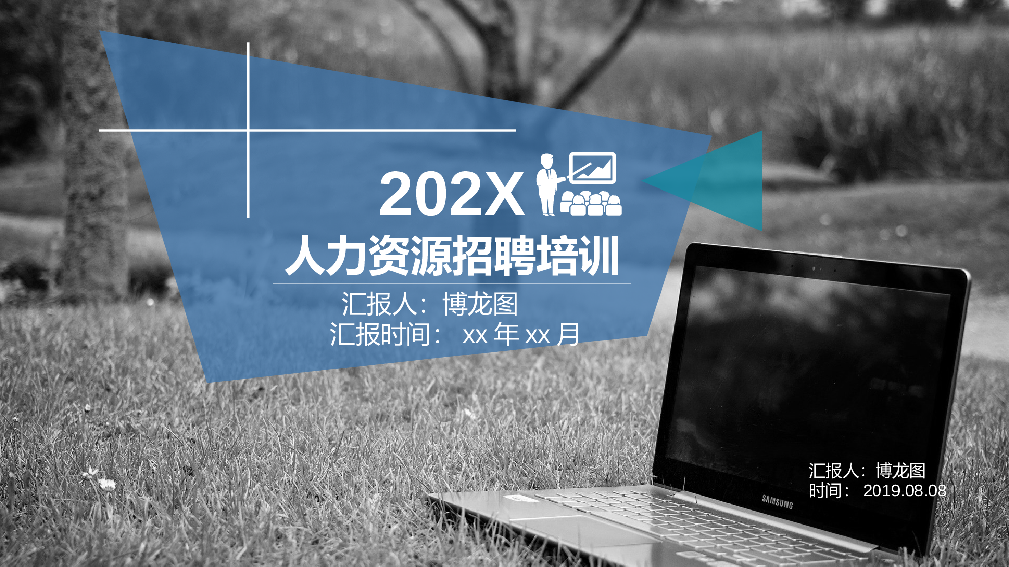总结汇报232212.pptx 第1页