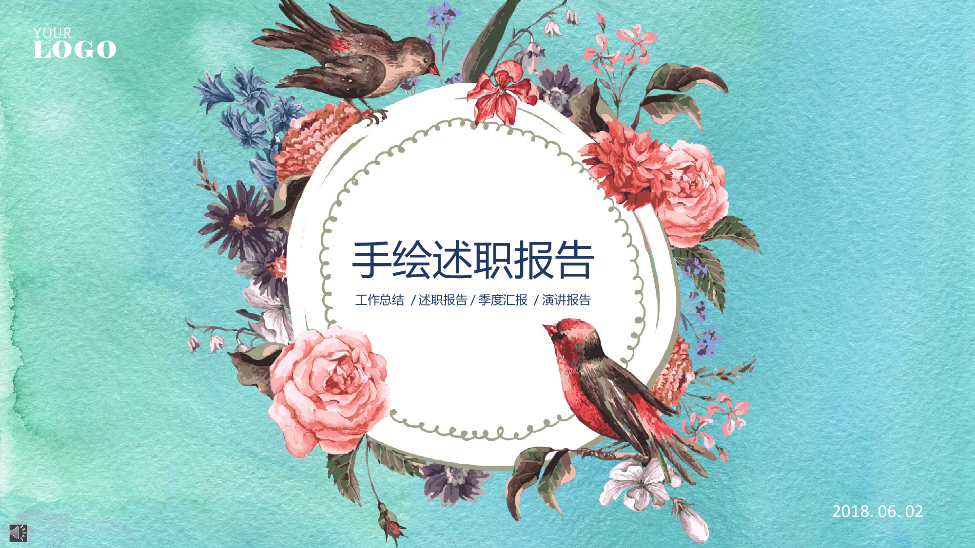 文艺清新 (4).pptx 第1页