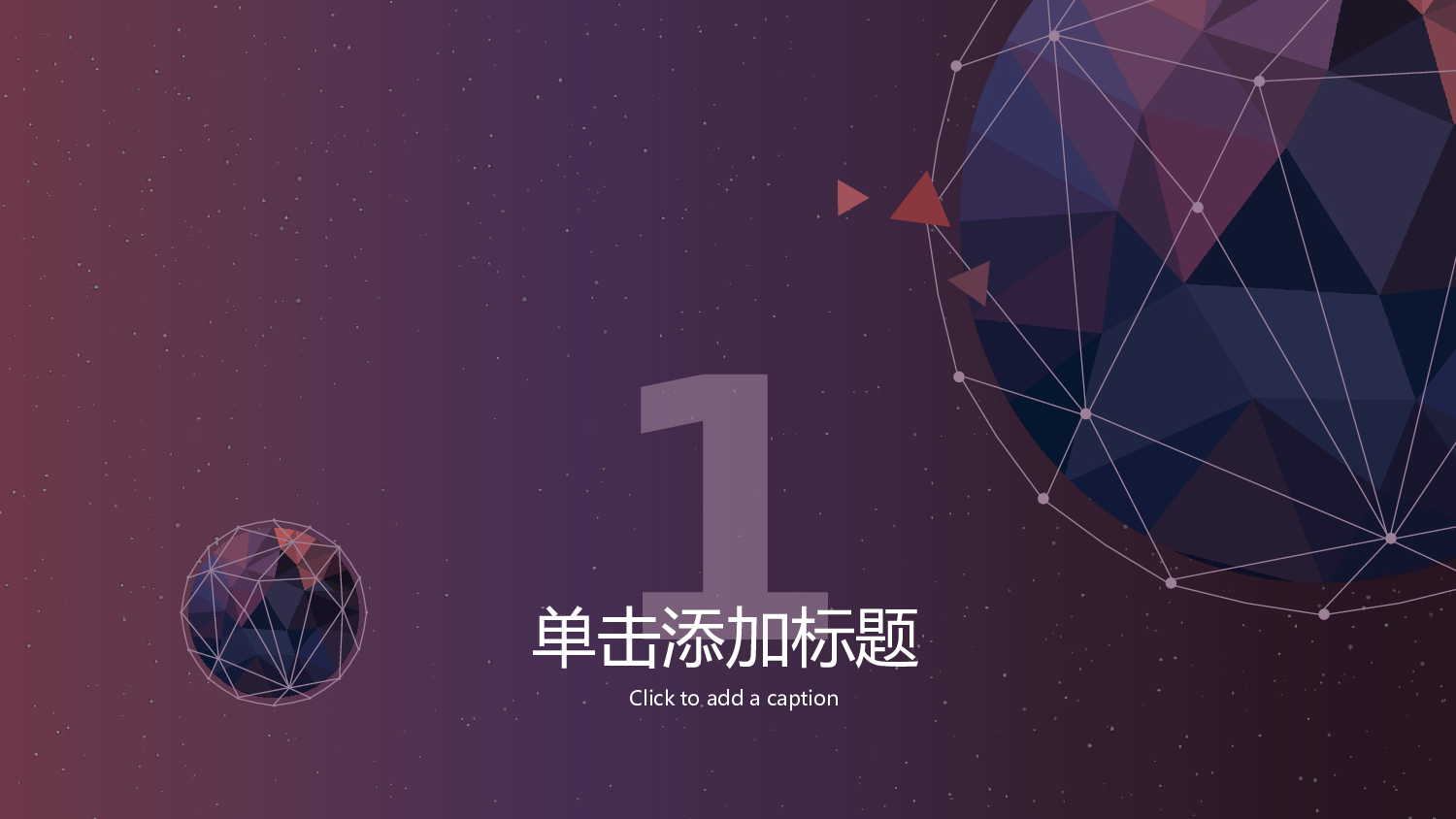 358272017唯美地球IOS商务模版.pptx 第3页