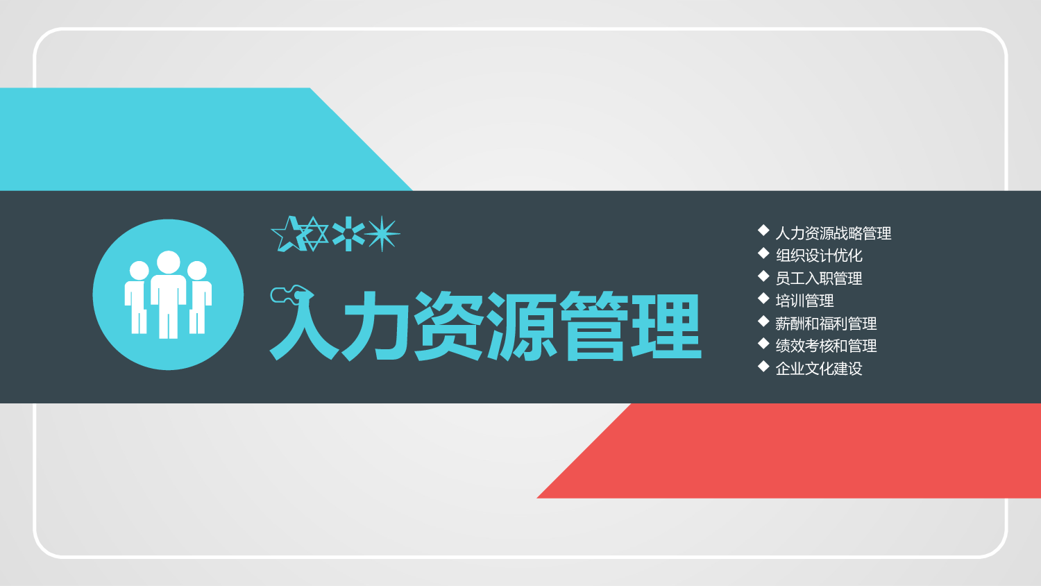总结汇报224206.pptx 第4页