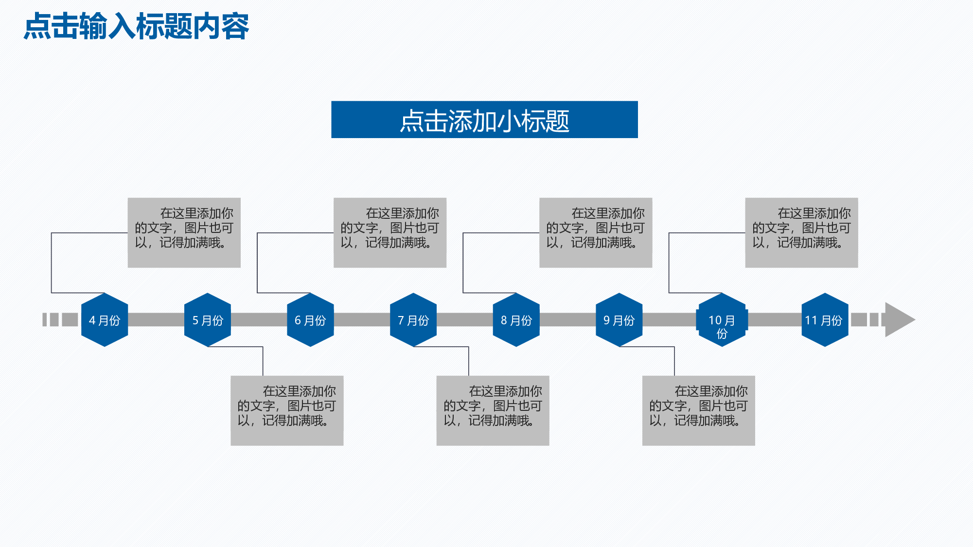总结汇报3330.pptx 第5页