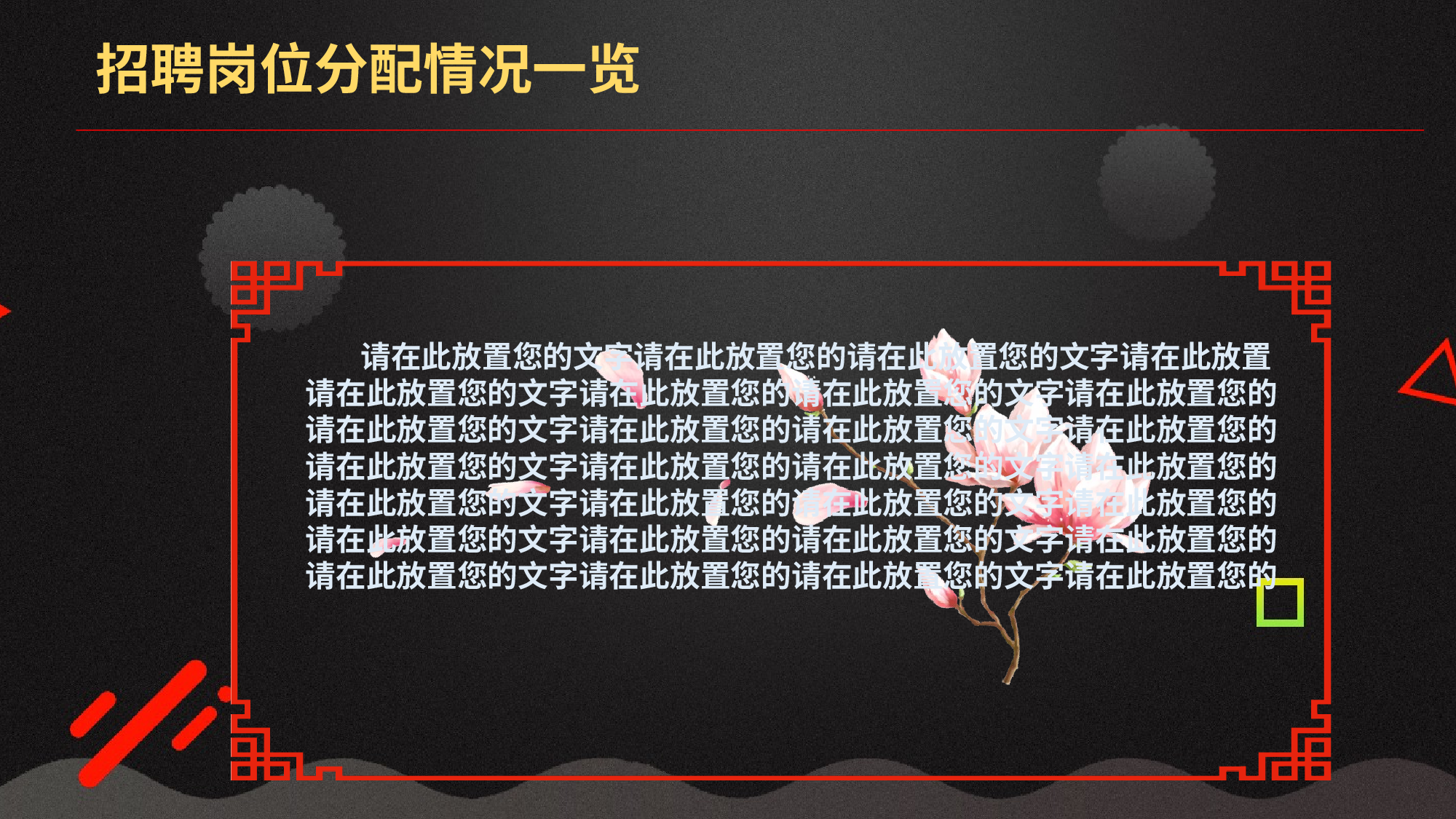 总结汇报219201.pptx 第5页