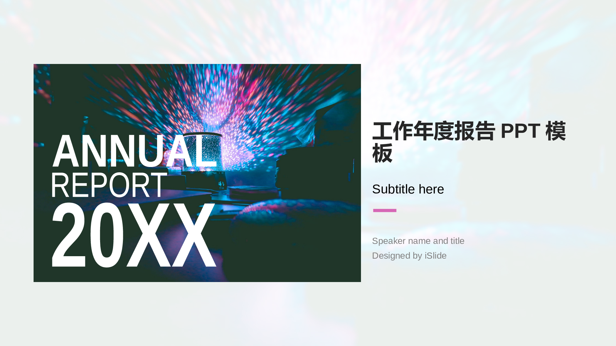 43商务风模板.pptx 第1页