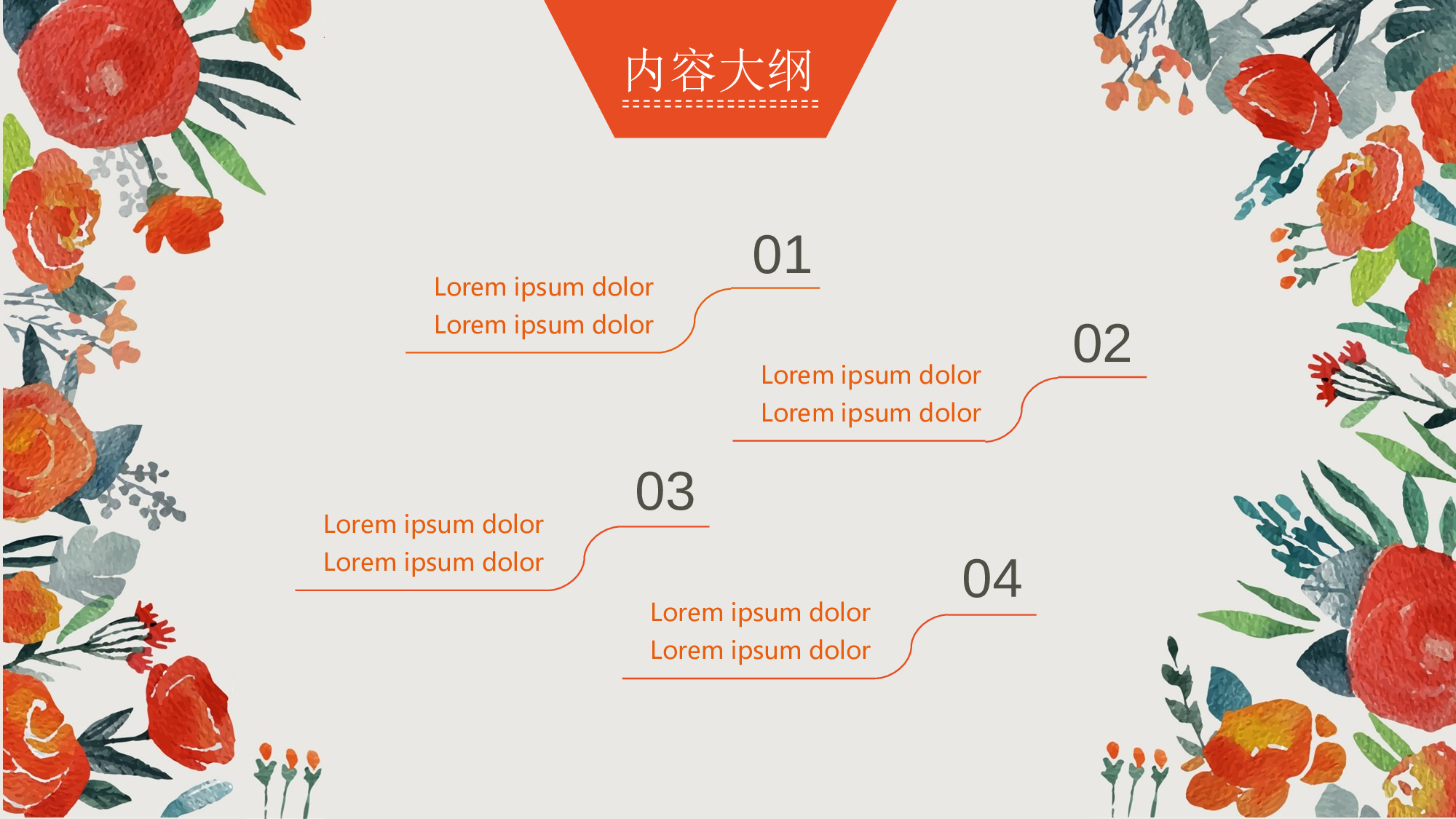 文艺风格(2)[140].ppt 第2页