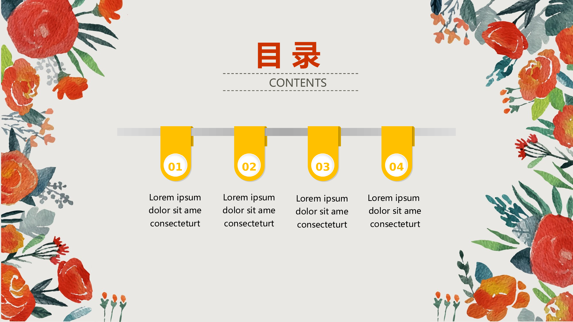 文艺风格(2)[140].ppt 第3页