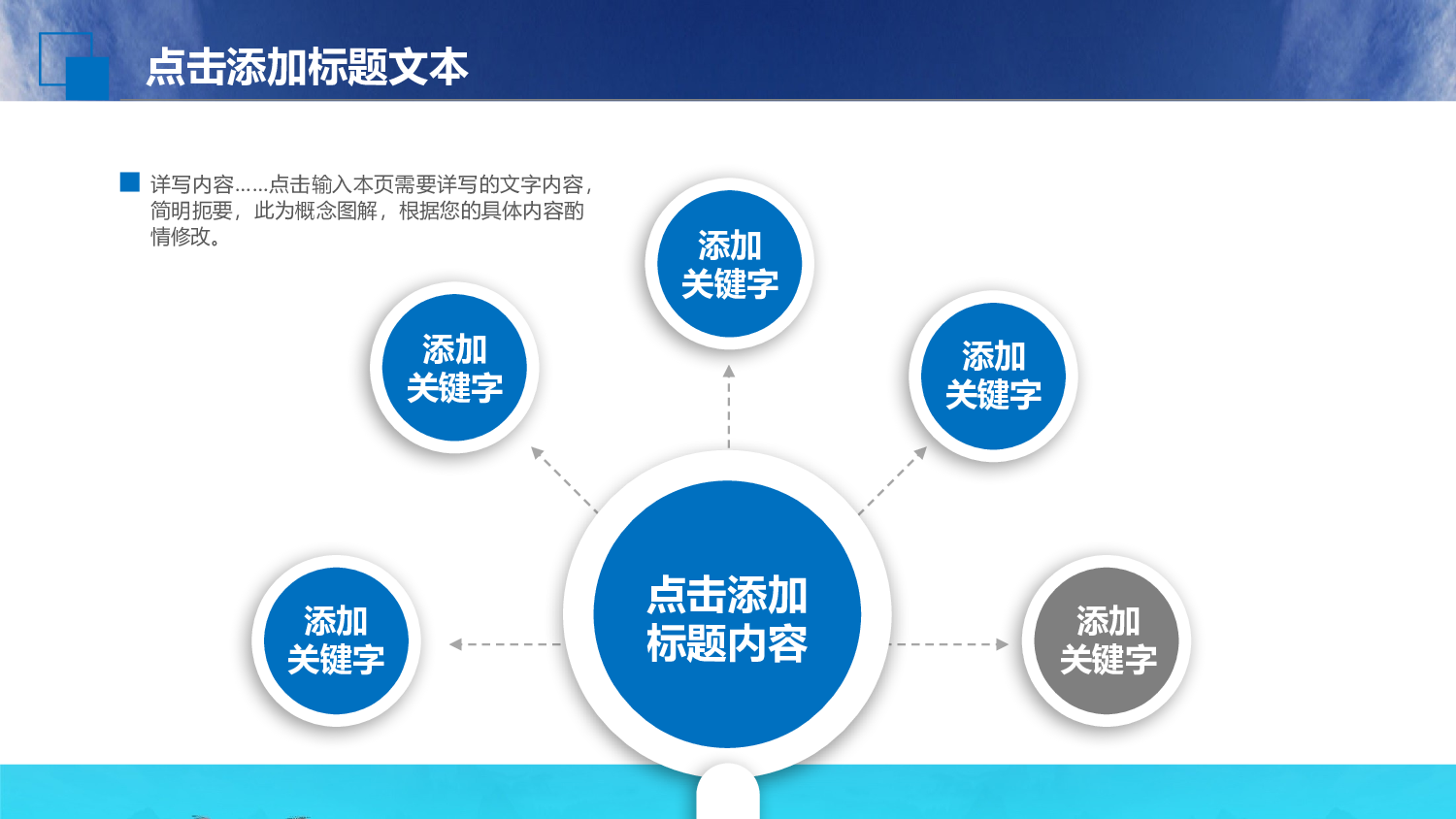 44599创业融资计划书营销策划商业计划书PPT.pptx 第6页