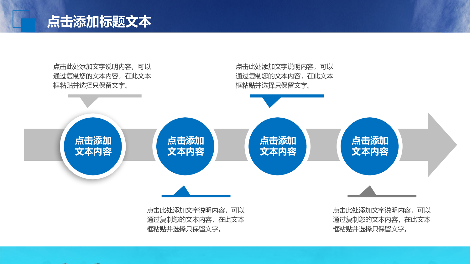 44599创业融资计划书营销策划商业计划书PPT.pptx 第5页