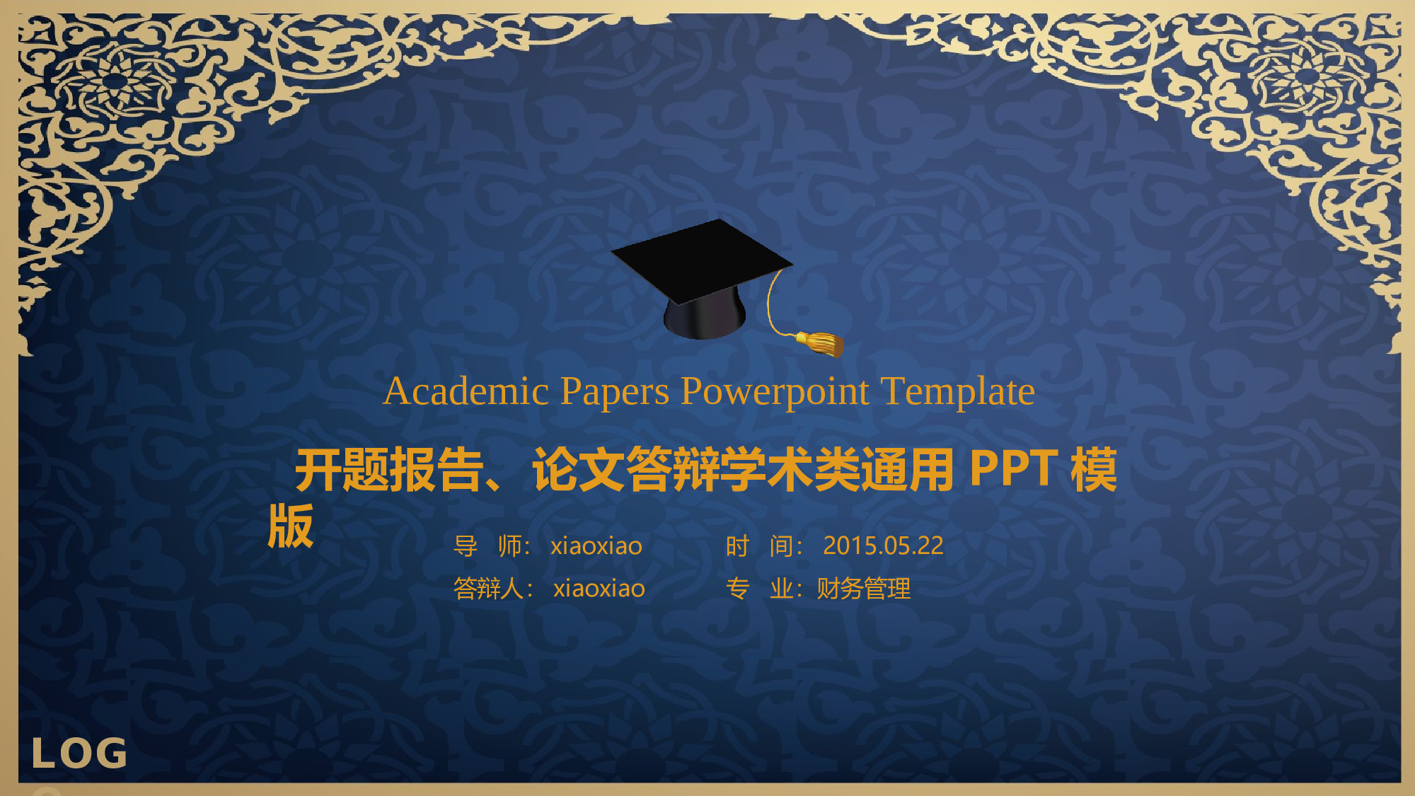 文艺风格(3)[141].ppt 第1页