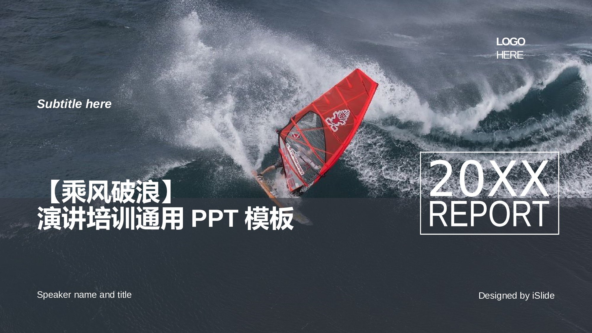 51商务风模板.pptx 第1页