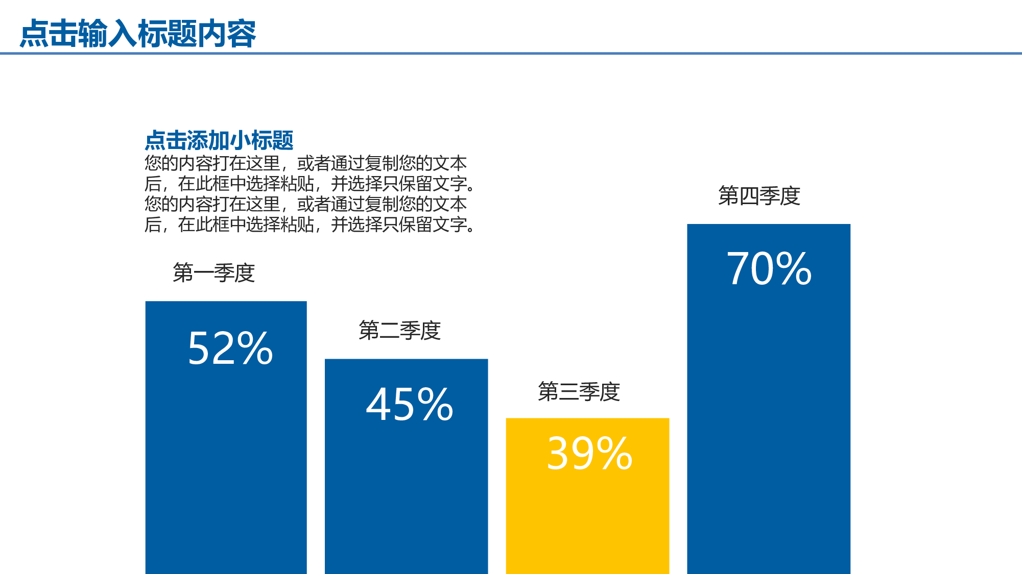 总结汇报3632.pptx 第6页