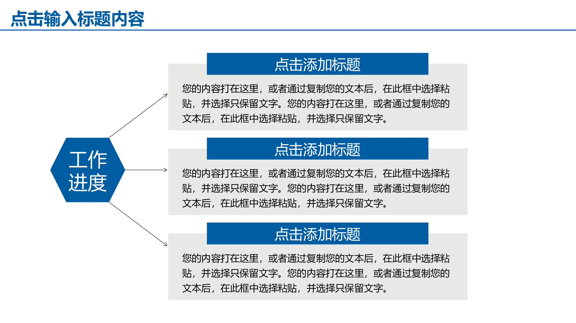 总结汇报3632.pptx 第4页