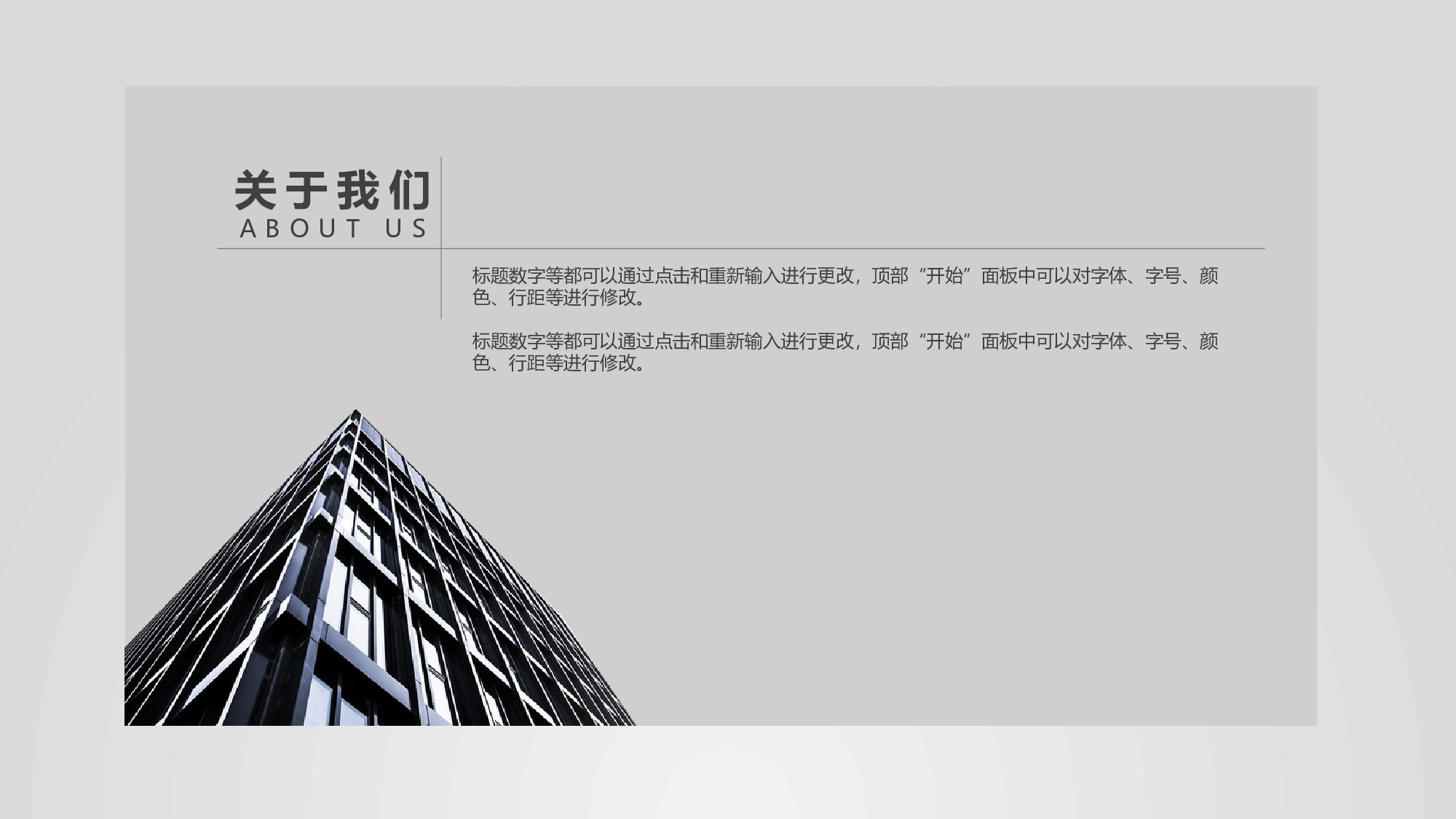 55商务风模板.pptx 第2页