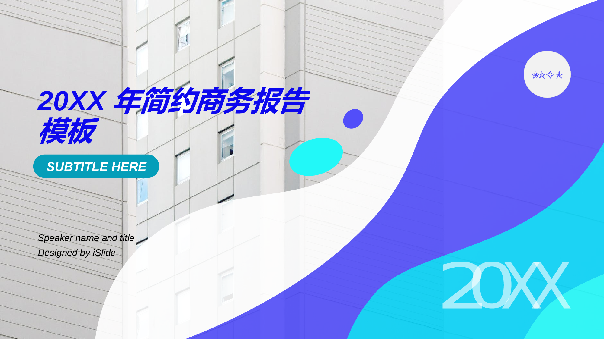 62商务风模板.pptx 第1页