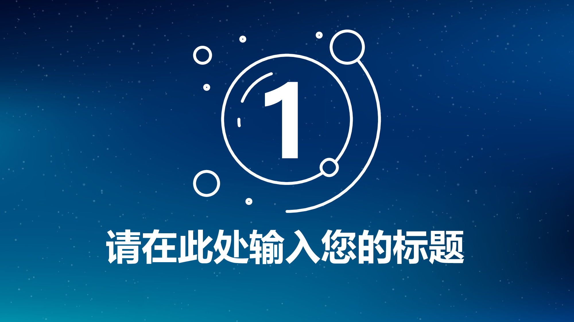 文艺高逼格10.pptx 第3页