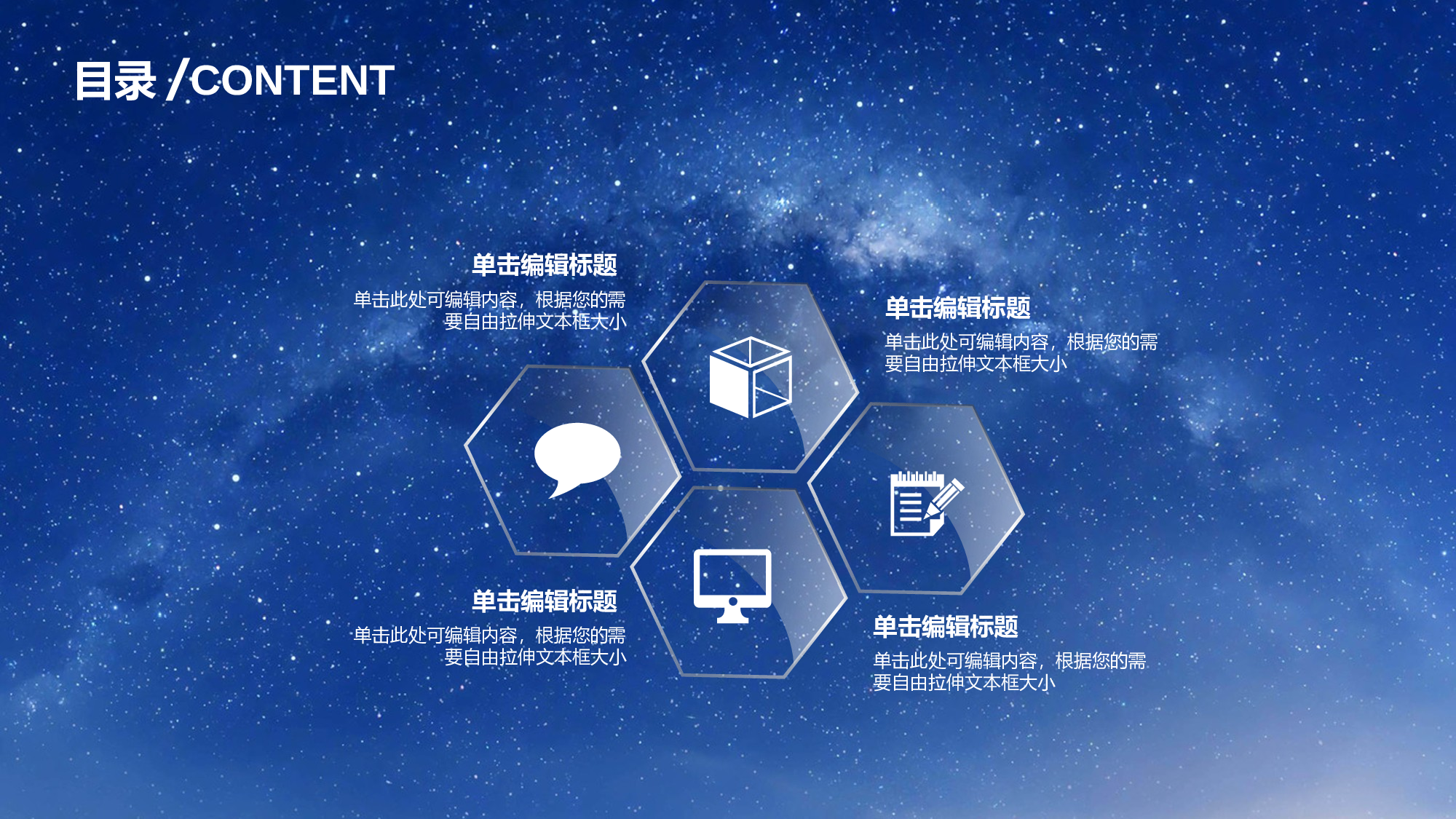 文艺高逼格11.pptx 第2页