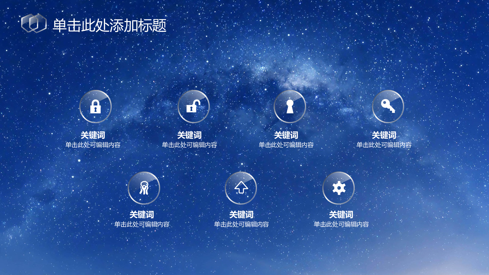 文艺高逼格11.pptx 第4页