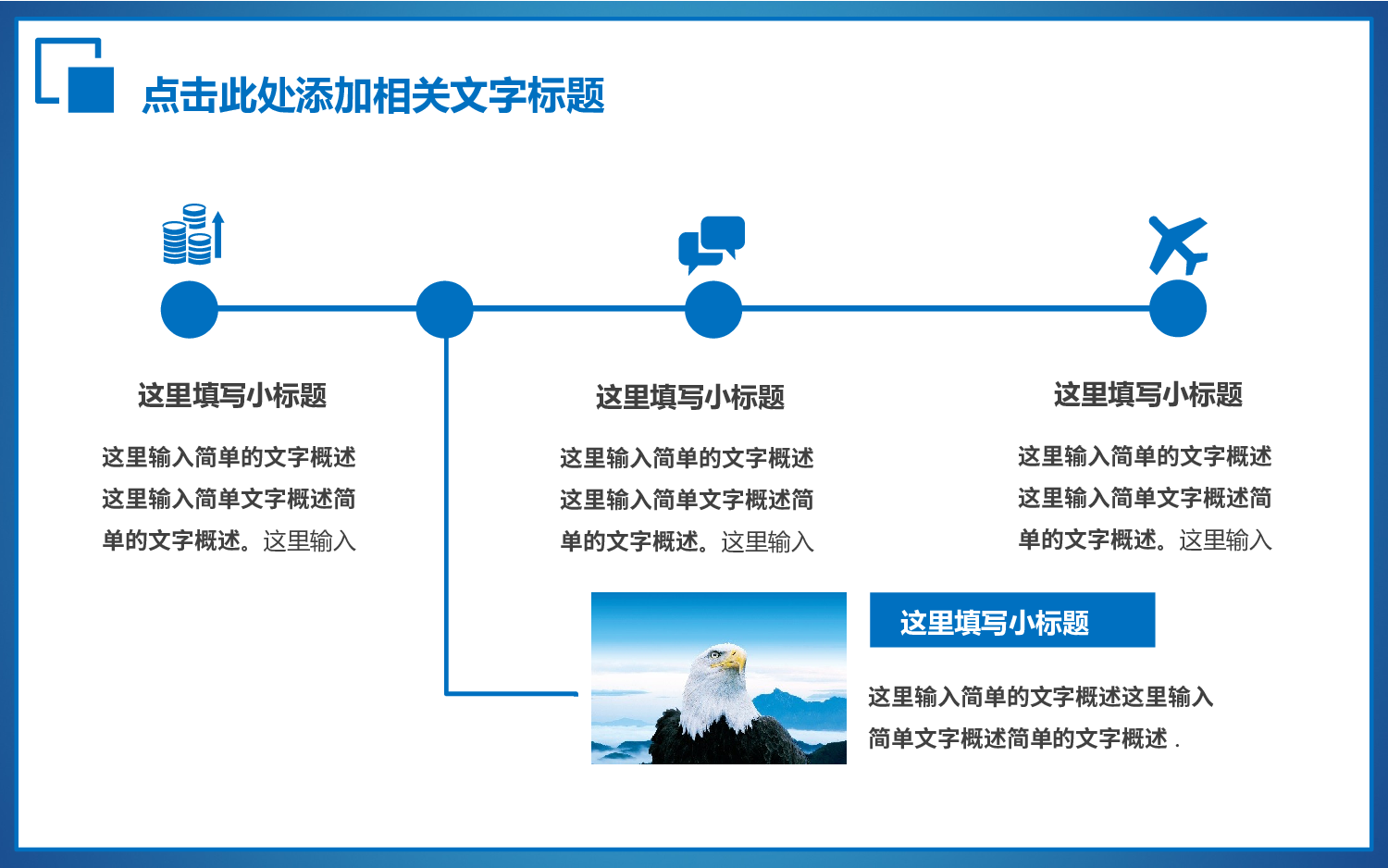 总结汇报9084.pptx 第6页