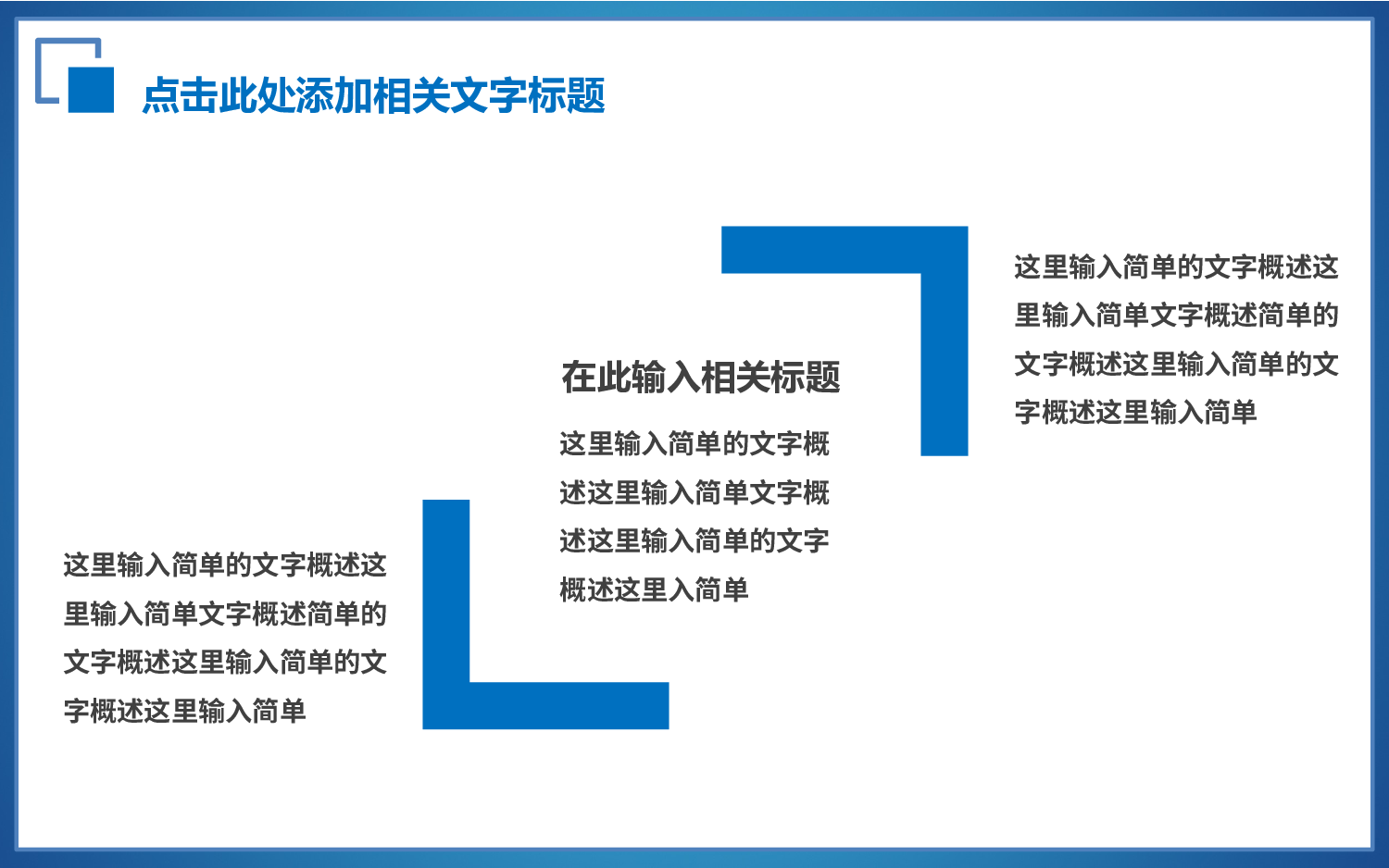 总结汇报9084.pptx 第4页