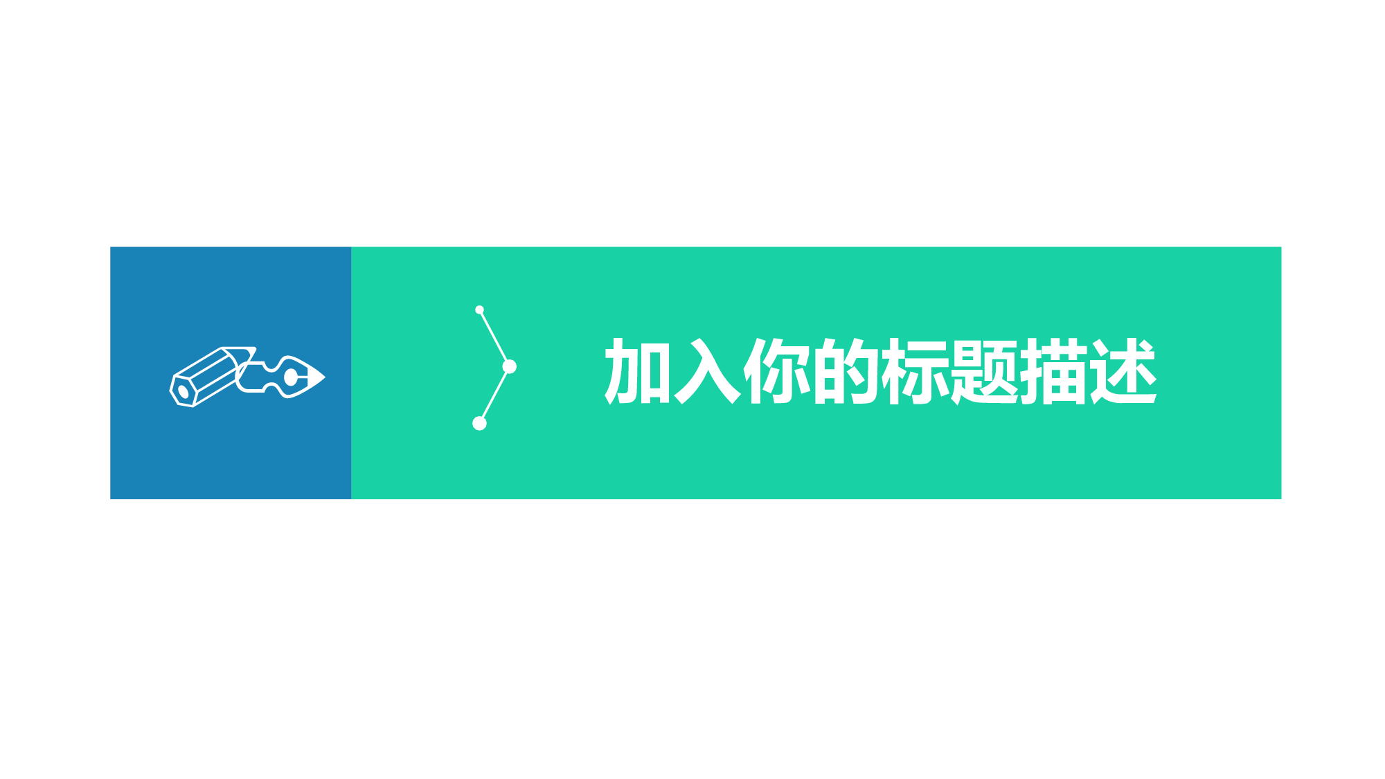 70商务风模板.pptx 第3页
