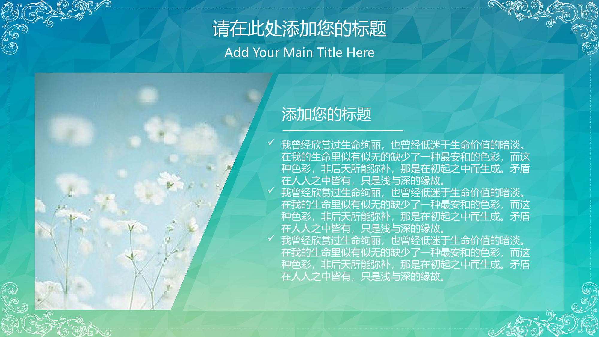 总结汇报6660.pptx 第5页