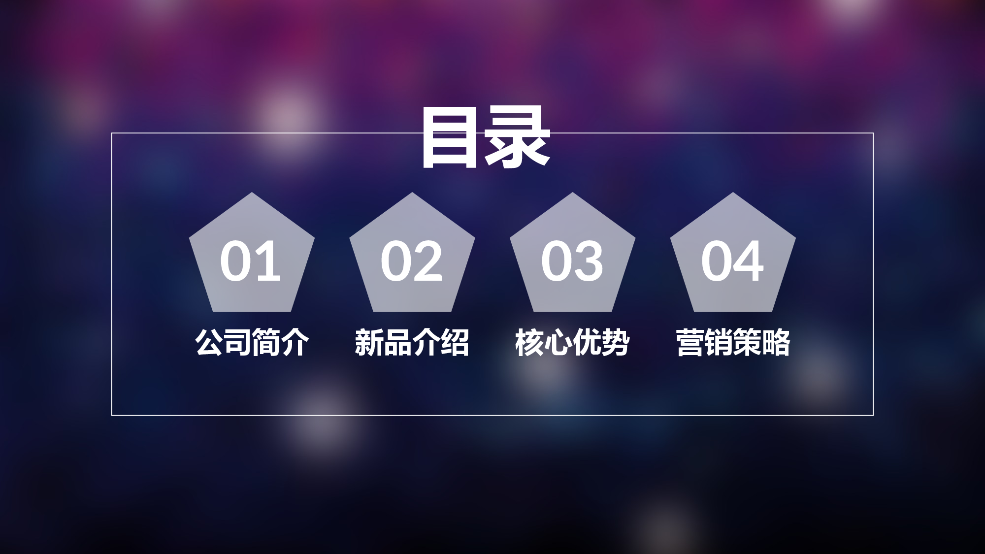 文艺高逼格29.pptx 第2页
