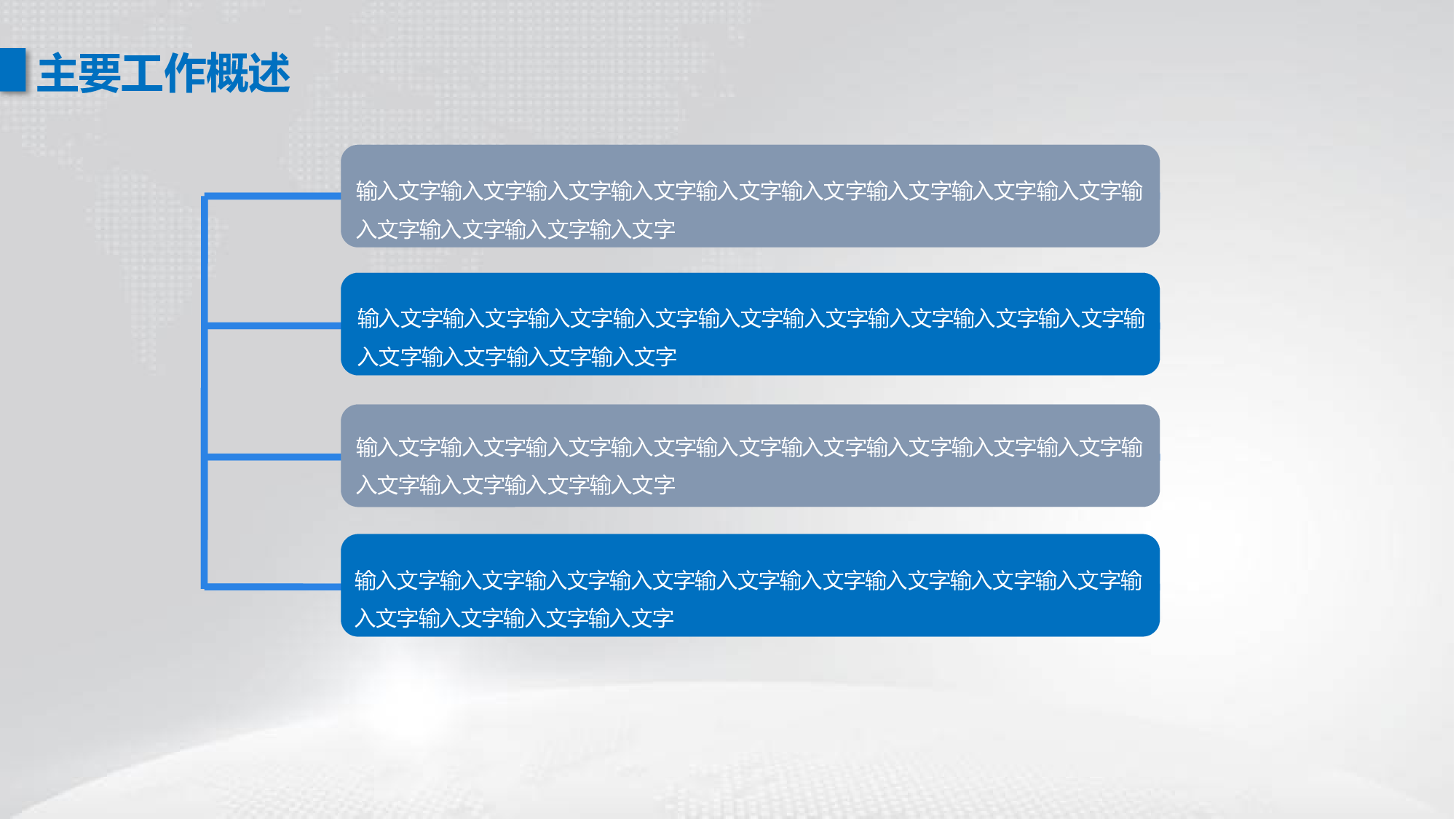 总结汇报8781.pptx 第6页