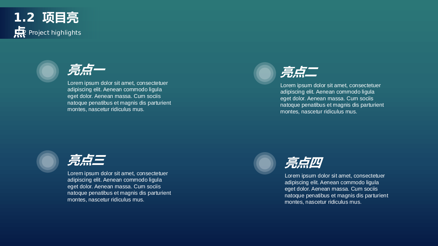 文艺高逼格30.pptx 第5页