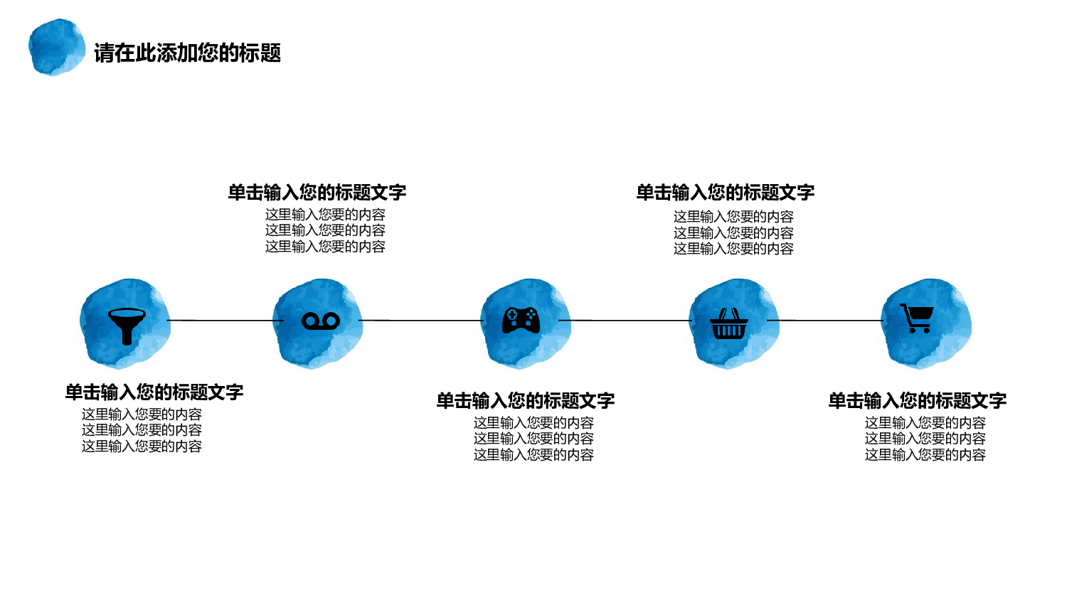 文艺高逼格31.pptx 第3页