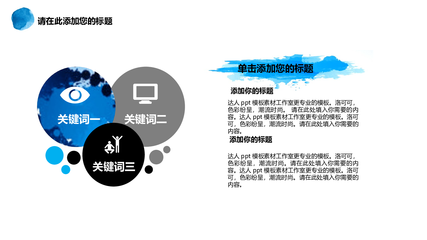 文艺高逼格31.pptx 第4页