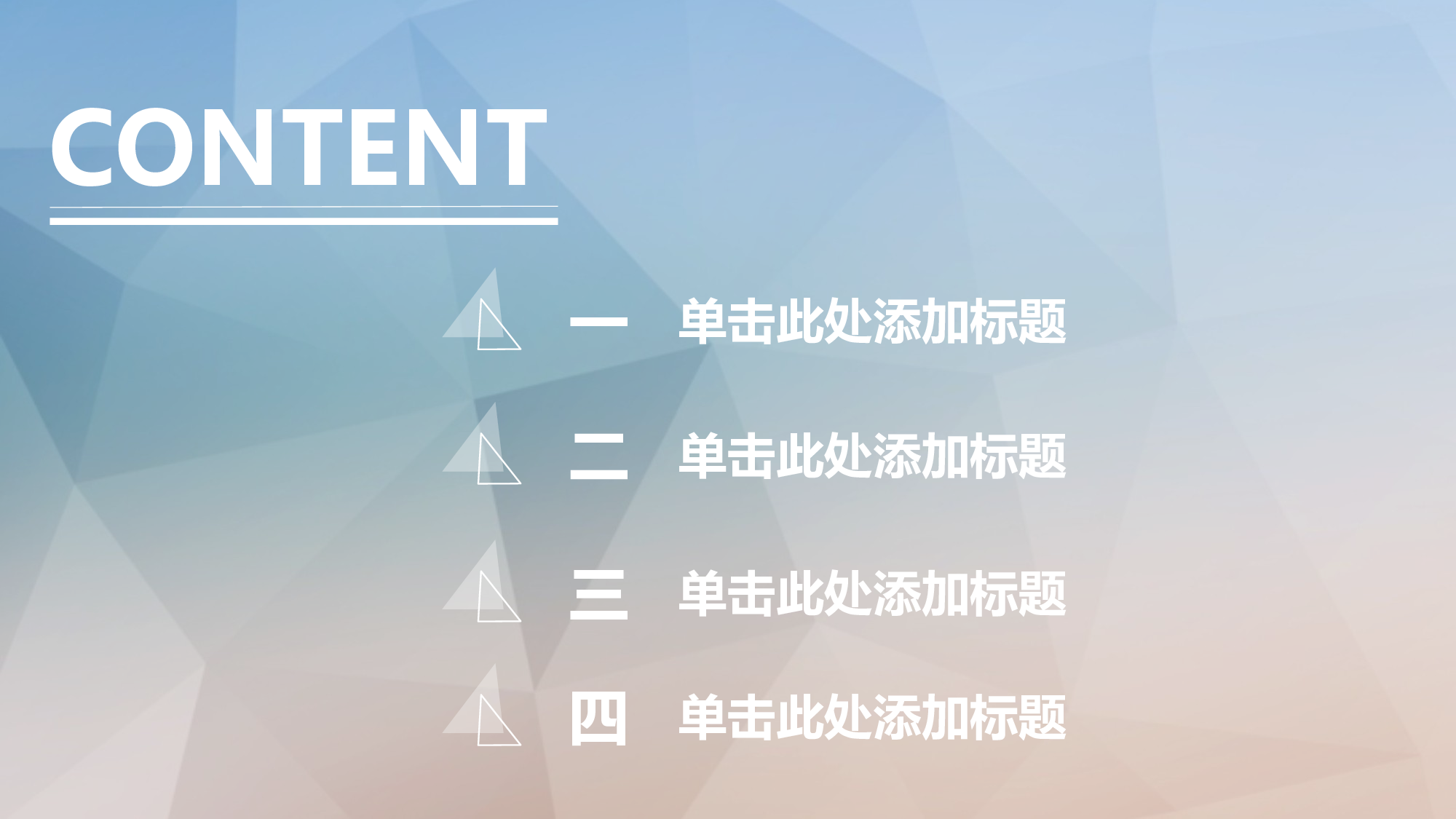 文艺高逼格32.pptx 第2页