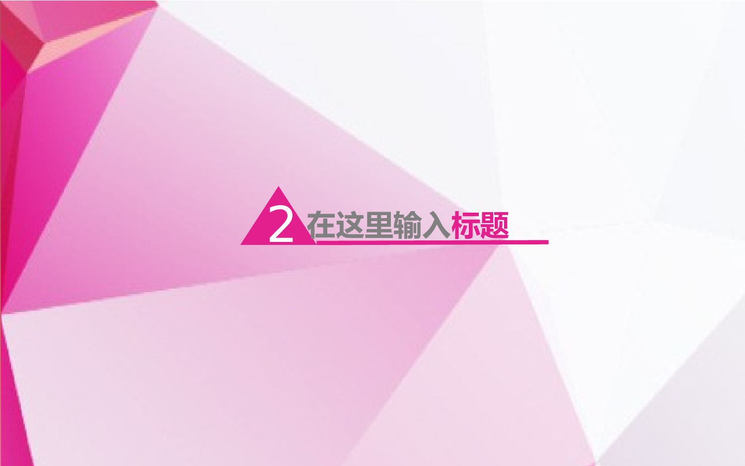 文艺高逼格33.pptx 第6页