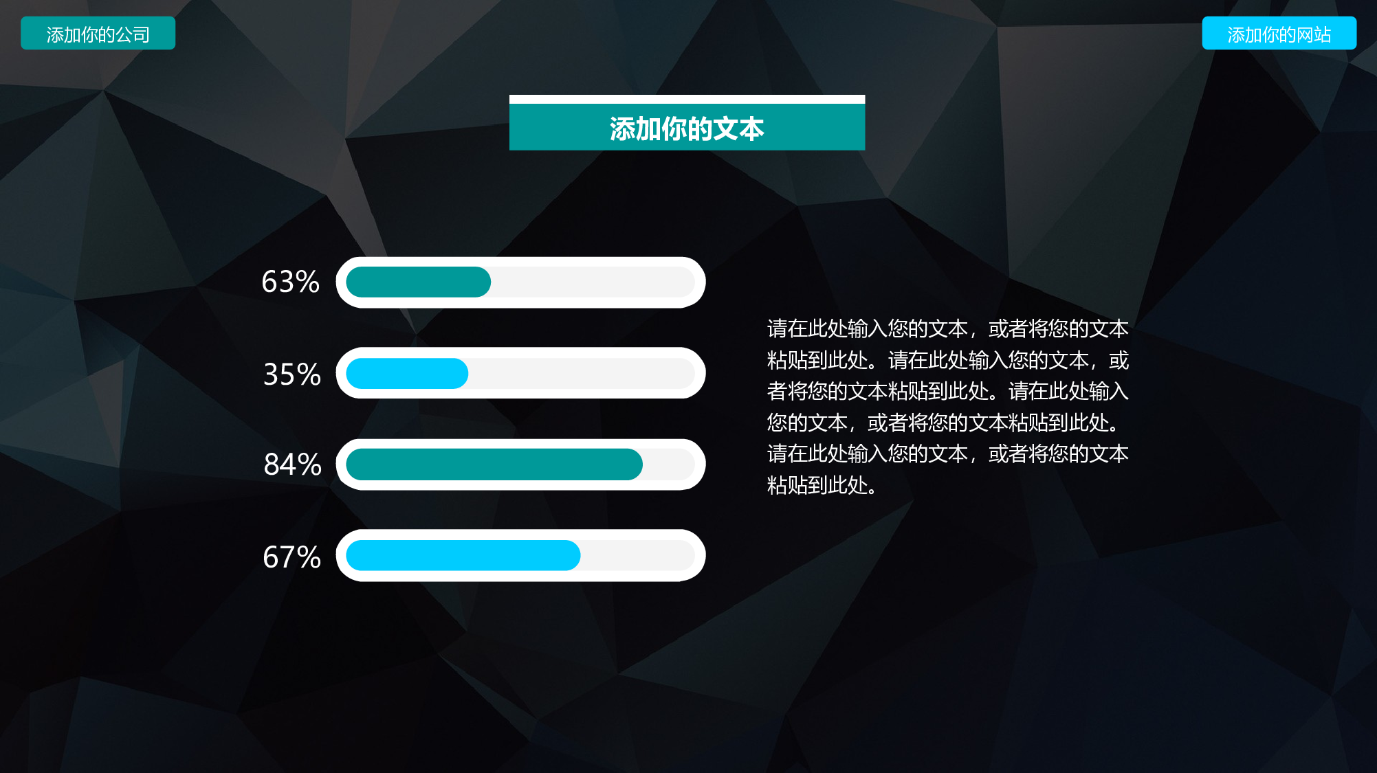 文艺高逼格35.pptx 第5页