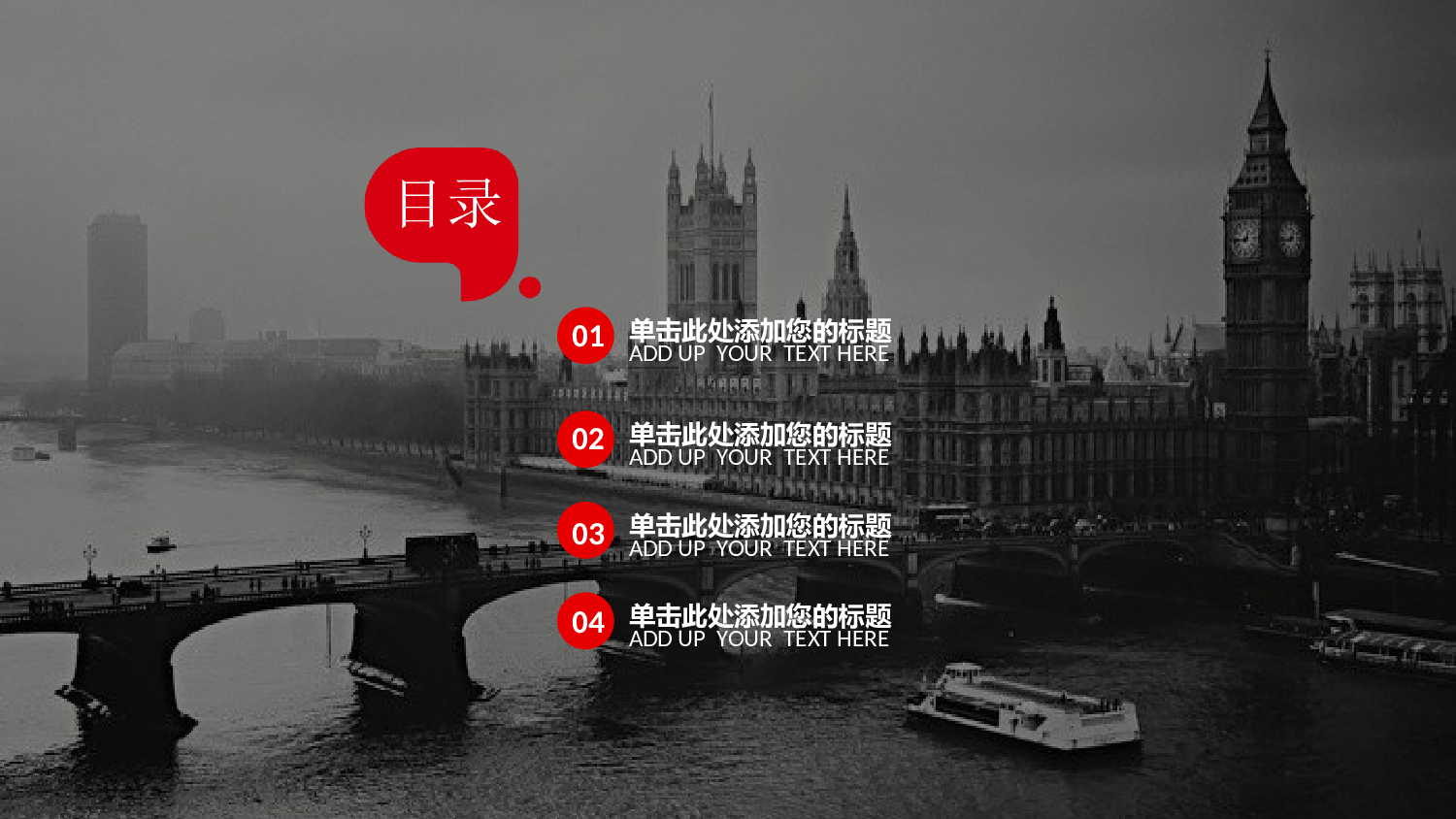 文艺高逼格36.pptx 第2页