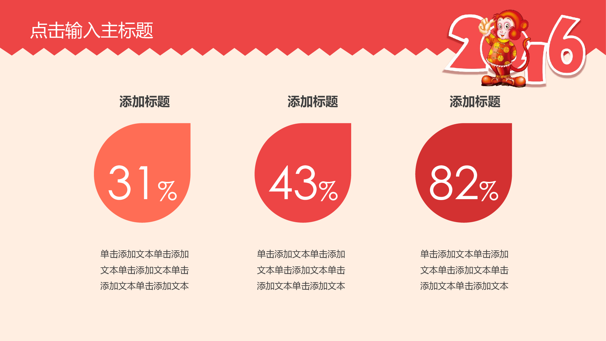 总结汇报6458.pptx 第4页