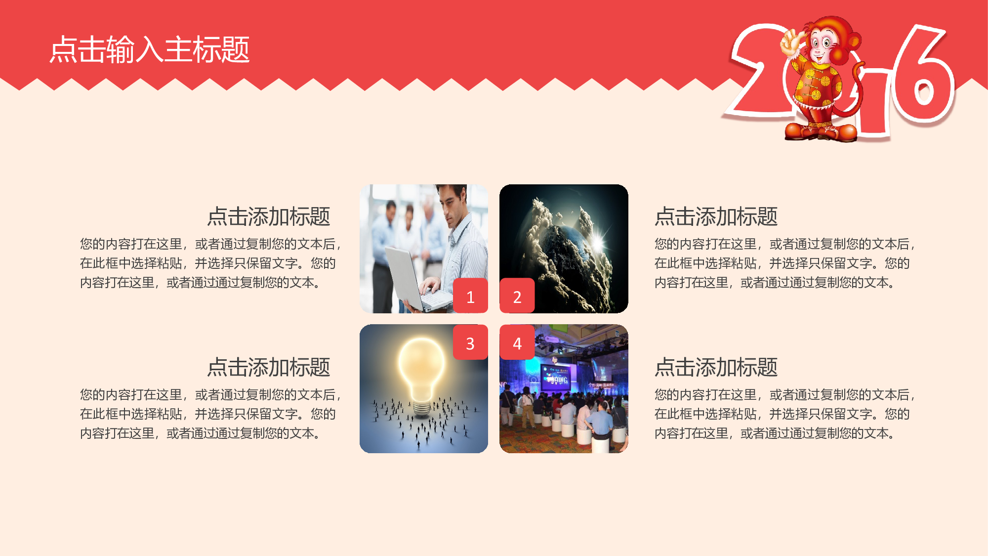 总结汇报6458.pptx 第6页