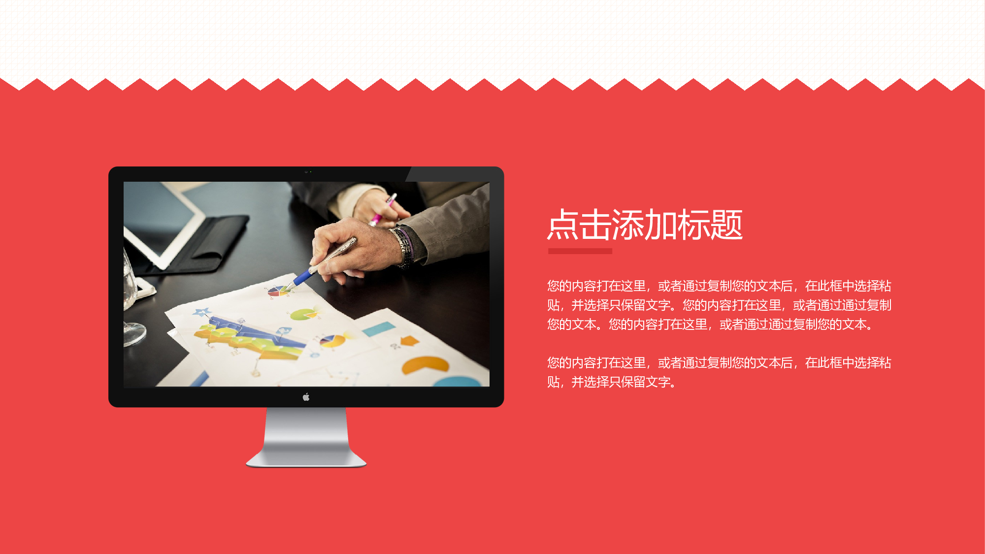 总结汇报6458.pptx 第3页