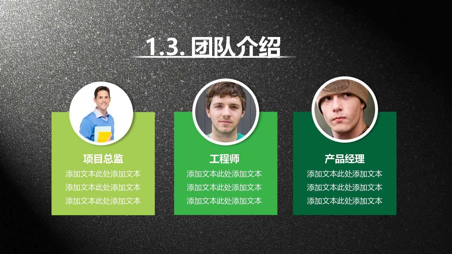 文艺高逼格5.pptx 第6页