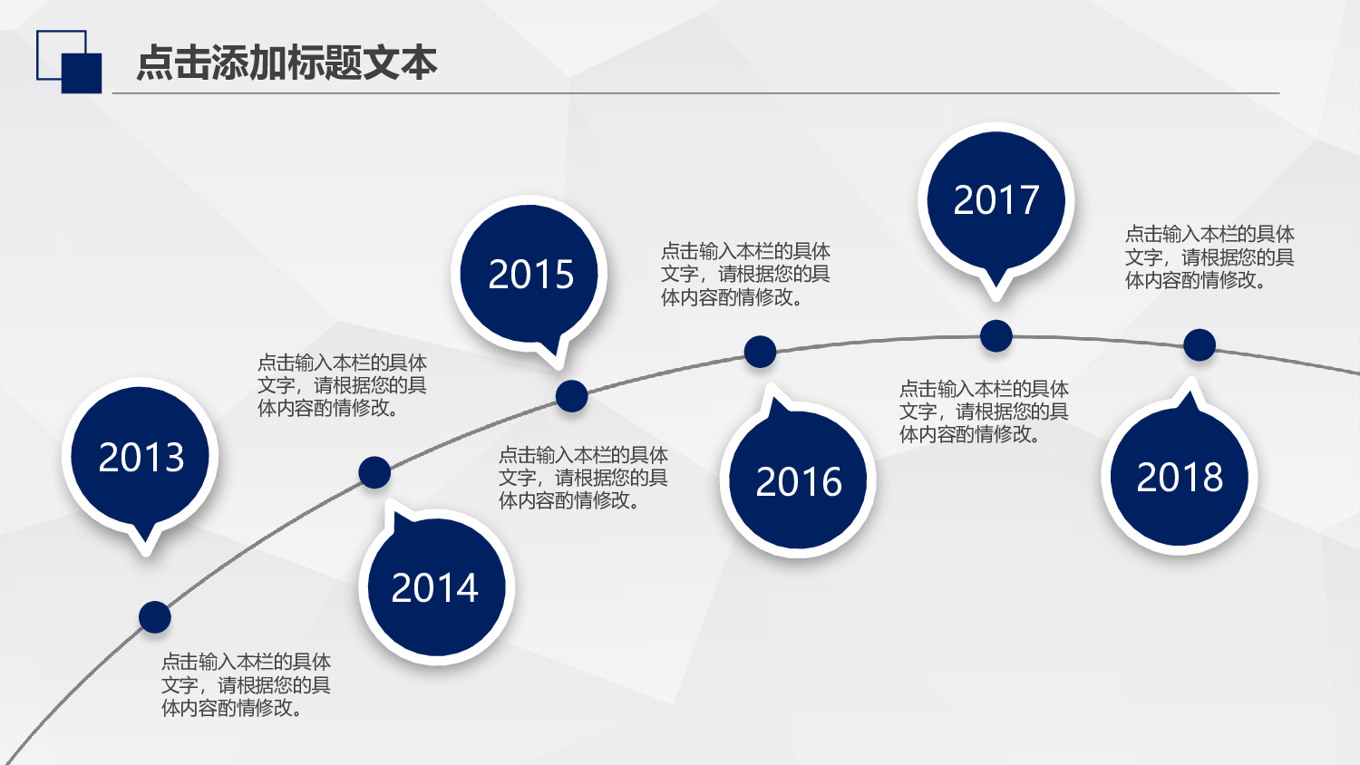总结汇报5449.pptx 第6页