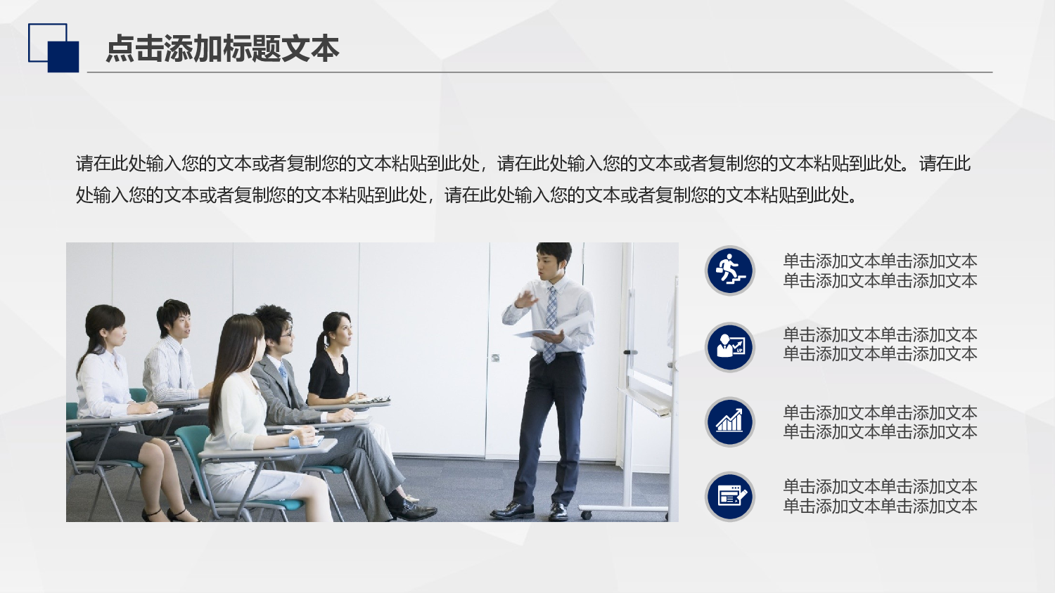 总结汇报5449.pptx 第4页